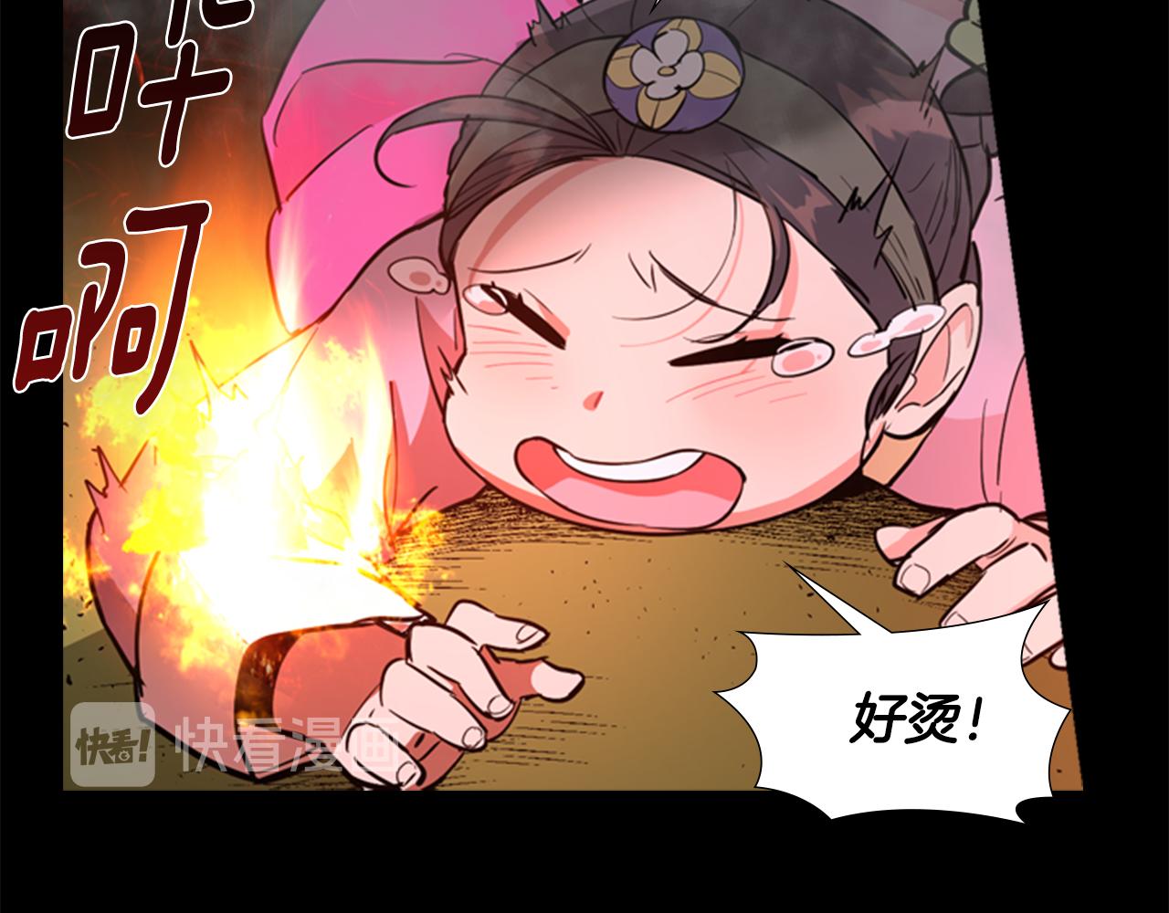 第40话 当年的事20