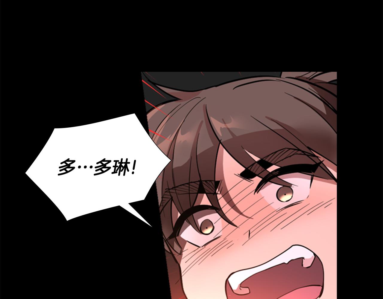 第40话 当年的事21