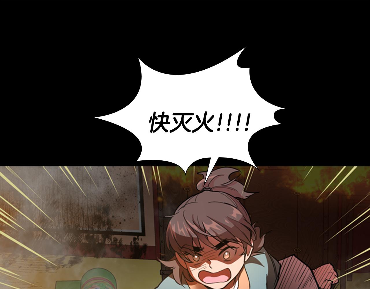 第40话 当年的事23