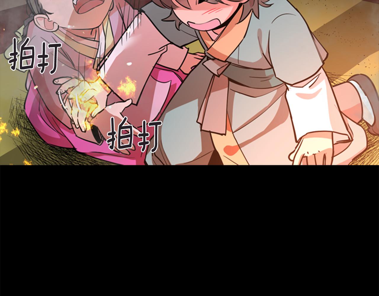 第40话 当年的事26