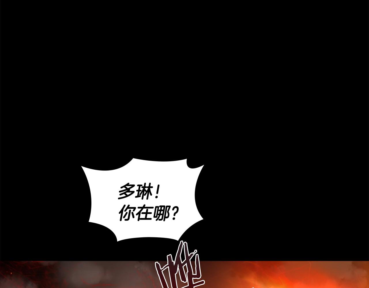 第40话 当年的事3