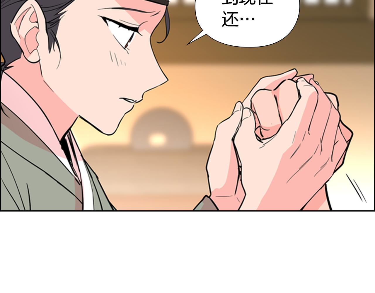 第40话 当年的事38