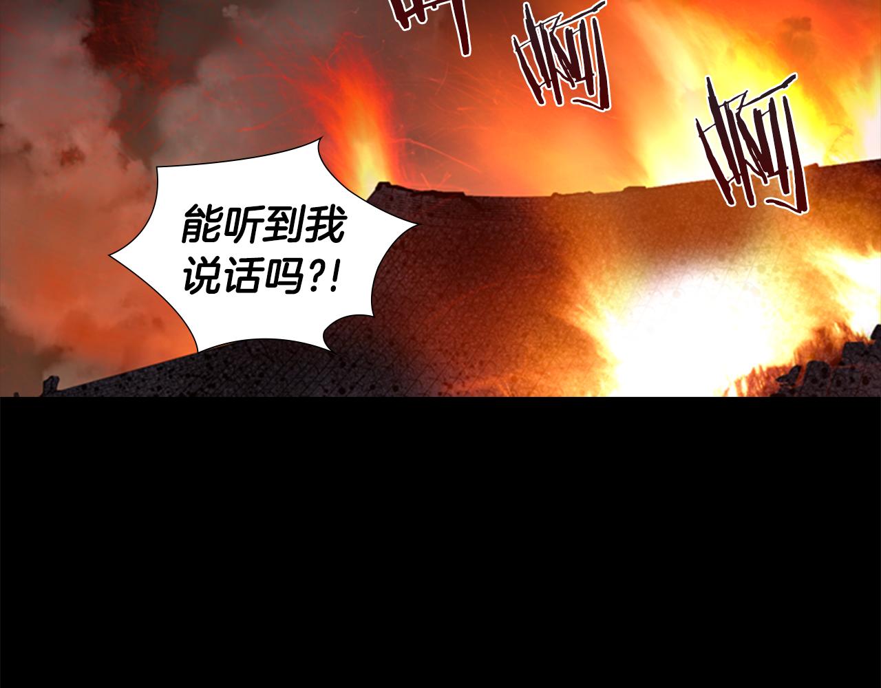 第40话 当年的事4