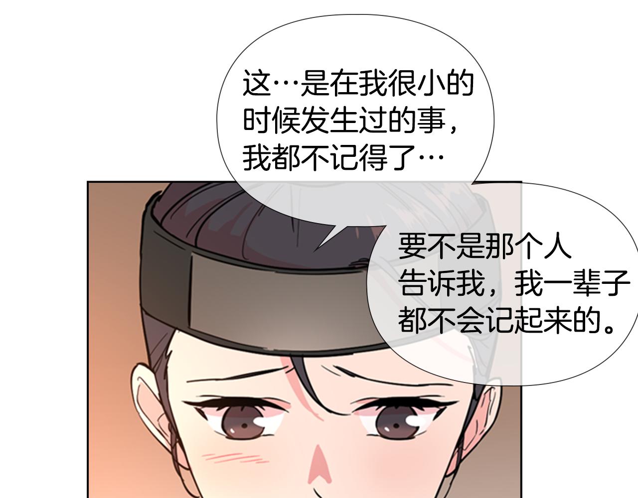 第40话 当年的事41