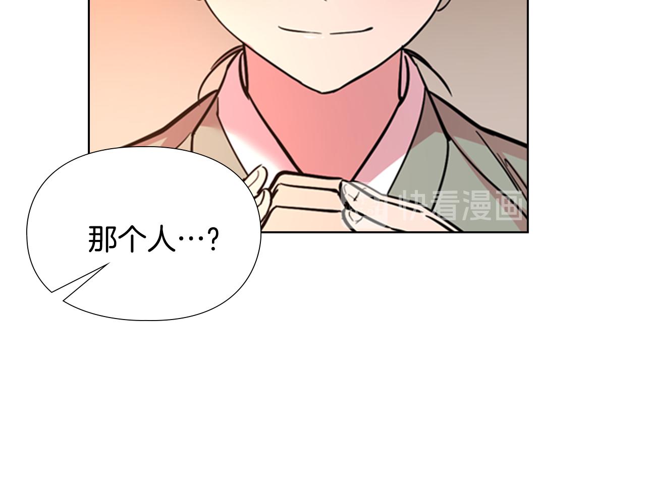第40话 当年的事42