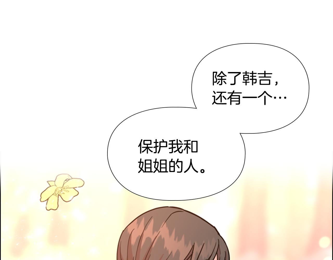第40话 当年的事43