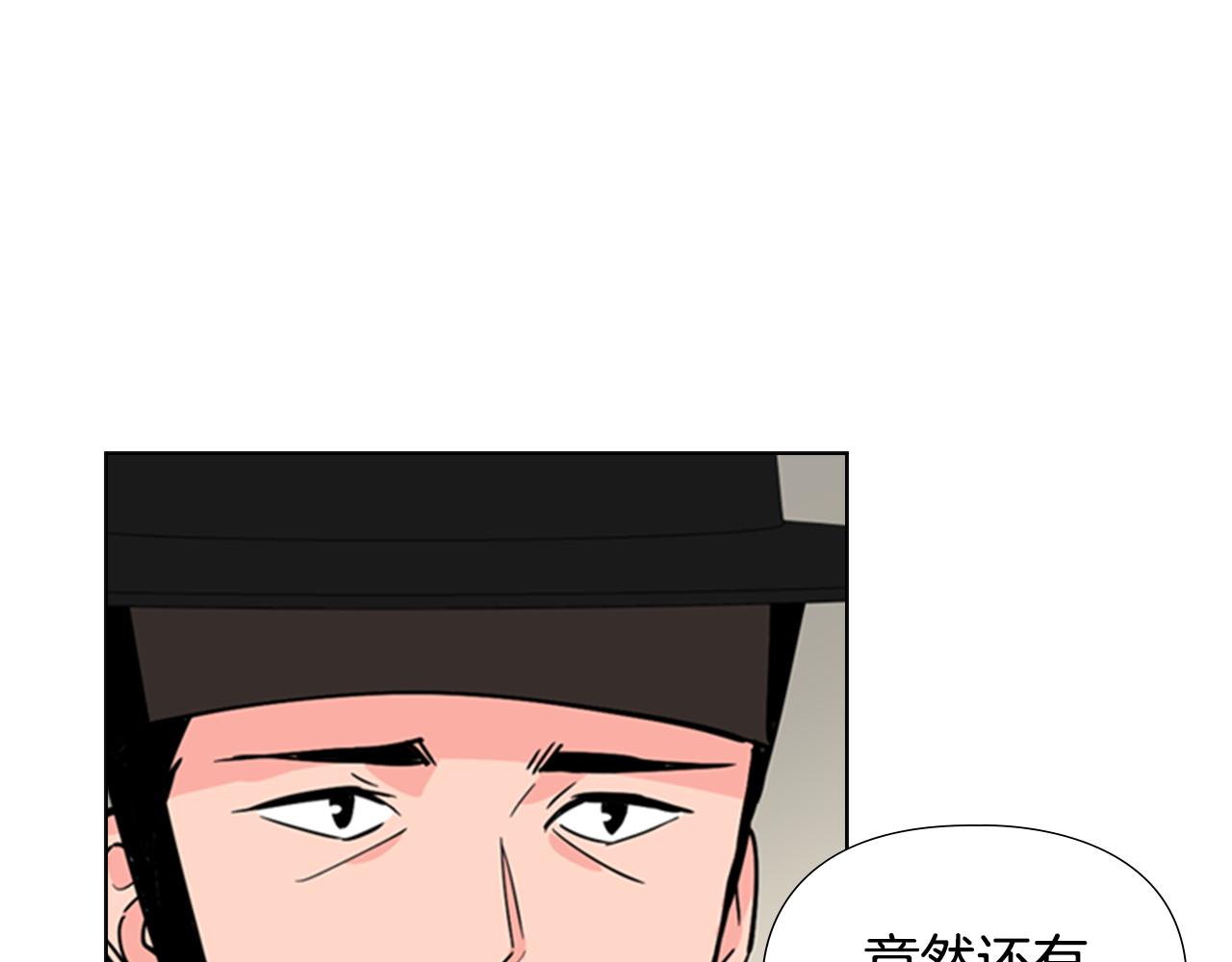 第40话 当年的事46