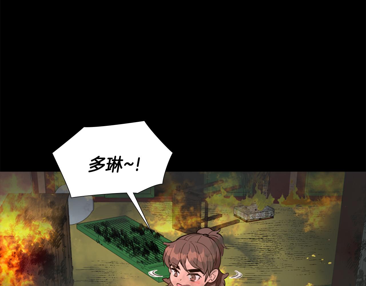 第40话 当年的事5