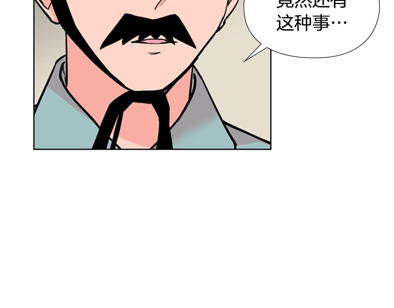 第40话 当年的事51