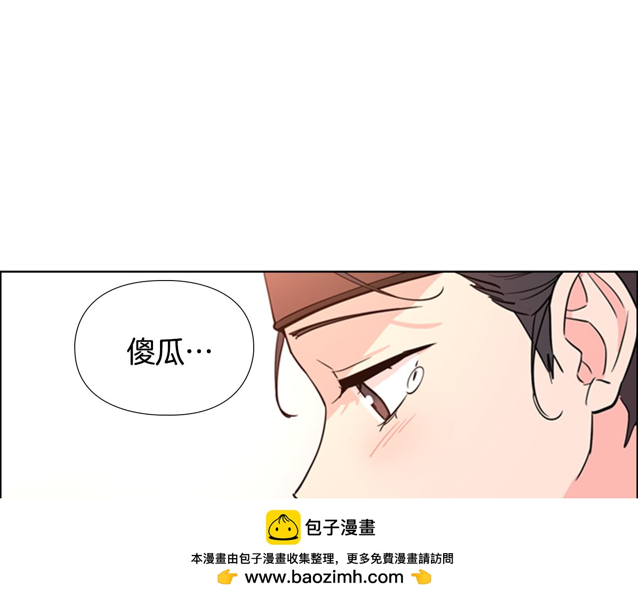 第40话 当年的事53