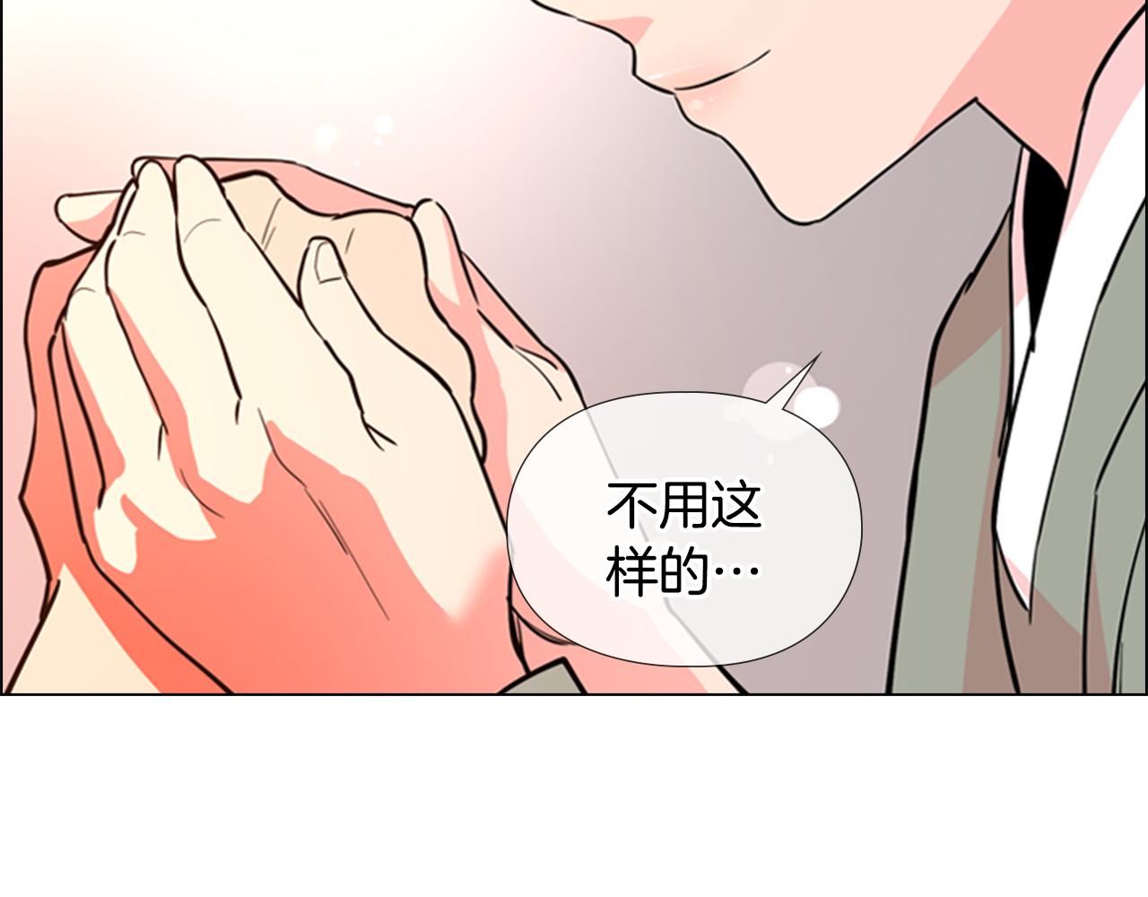 第40话 当年的事54