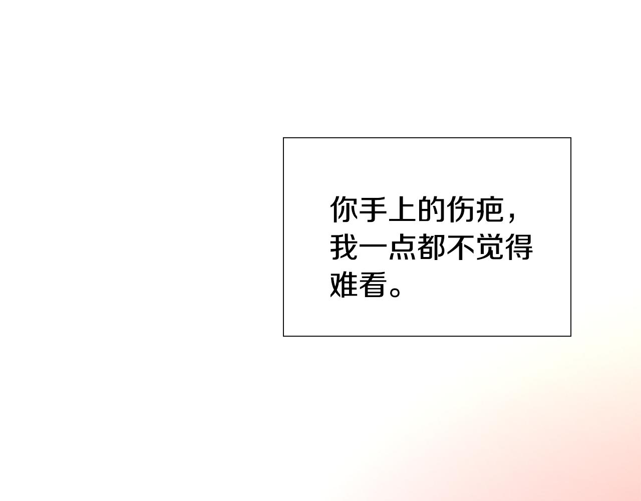 第40话 当年的事55