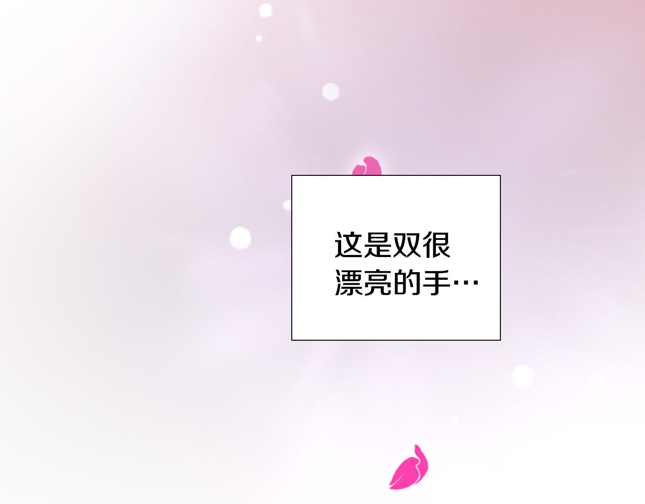 第40话 当年的事57