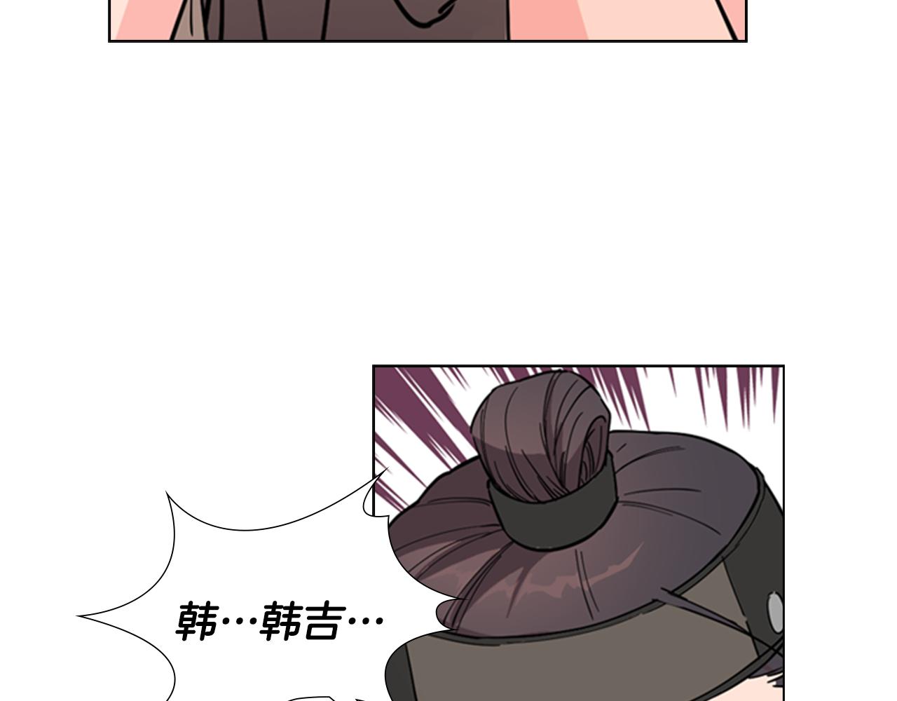 第40话 当年的事63