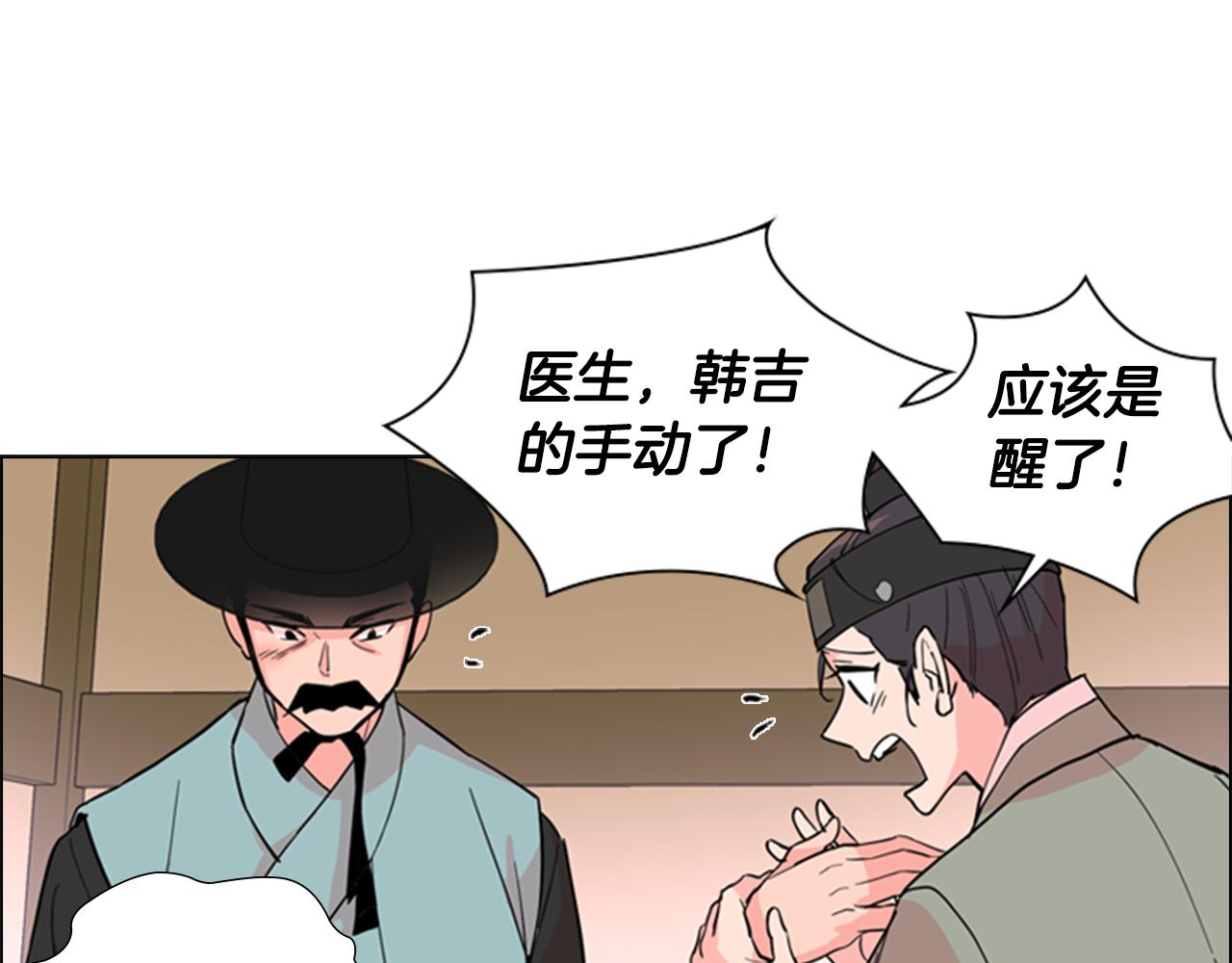 第40话 当年的事65