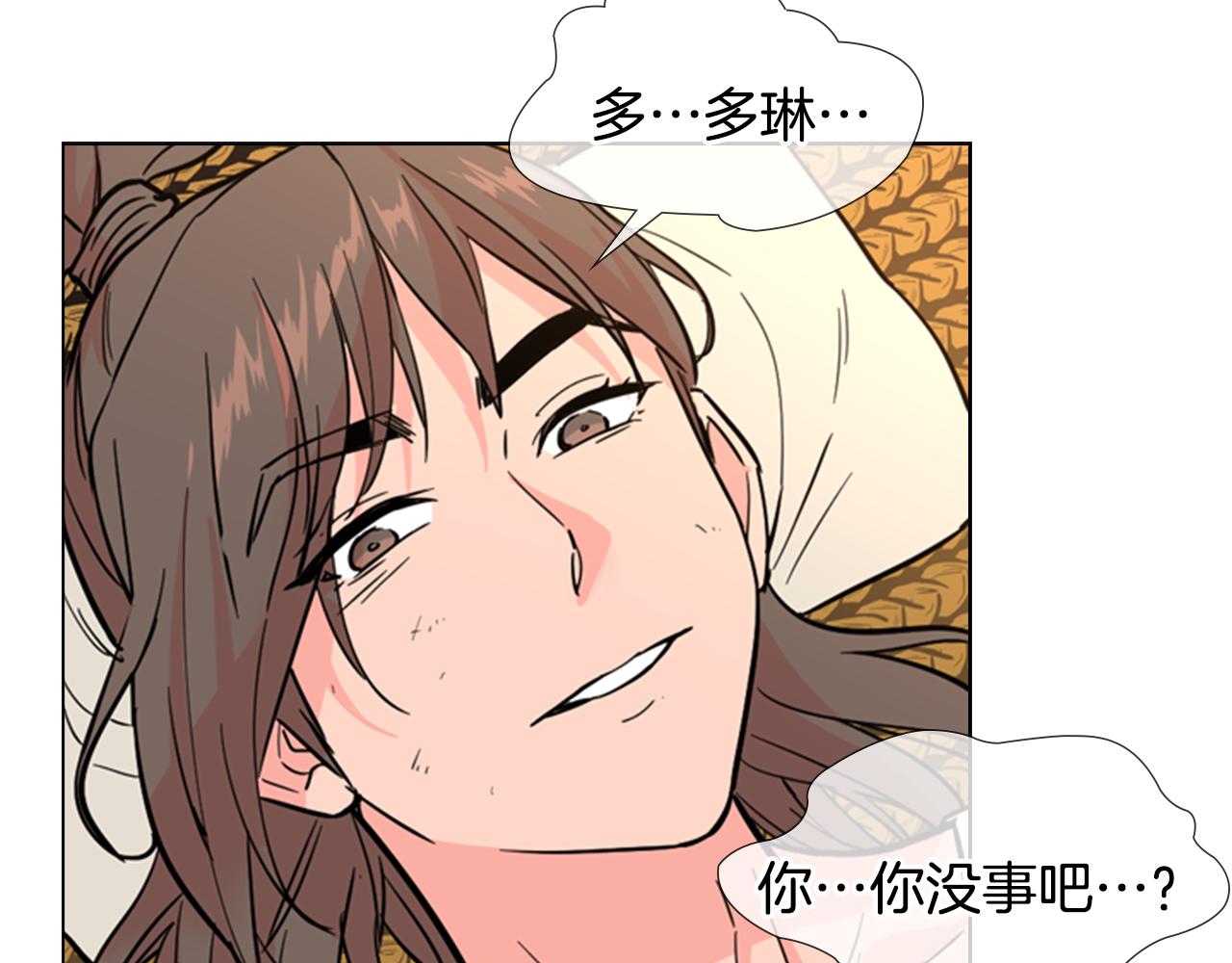 第40话 当年的事67