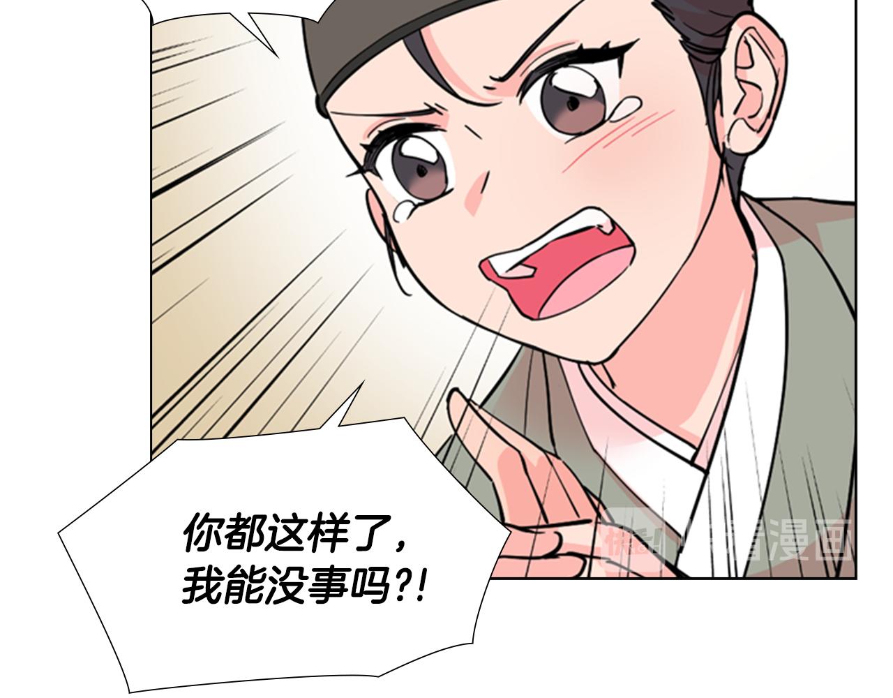 第40话 当年的事69
