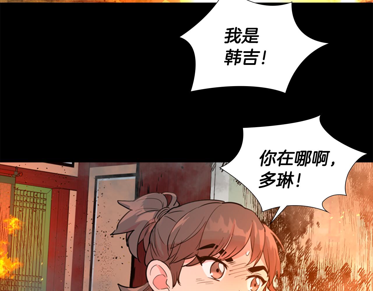 第40话 当年的事7