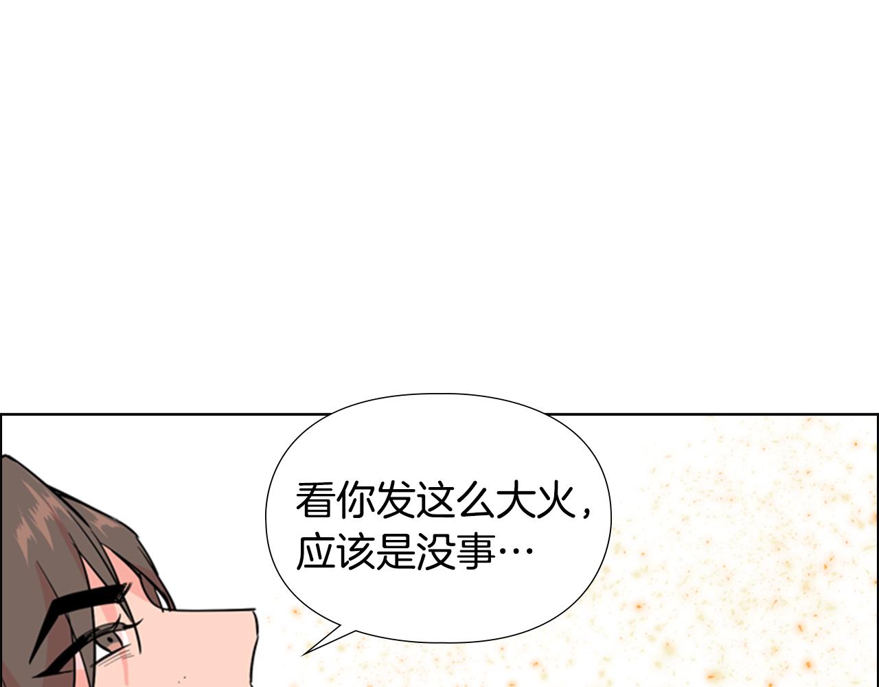 第40话 当年的事70