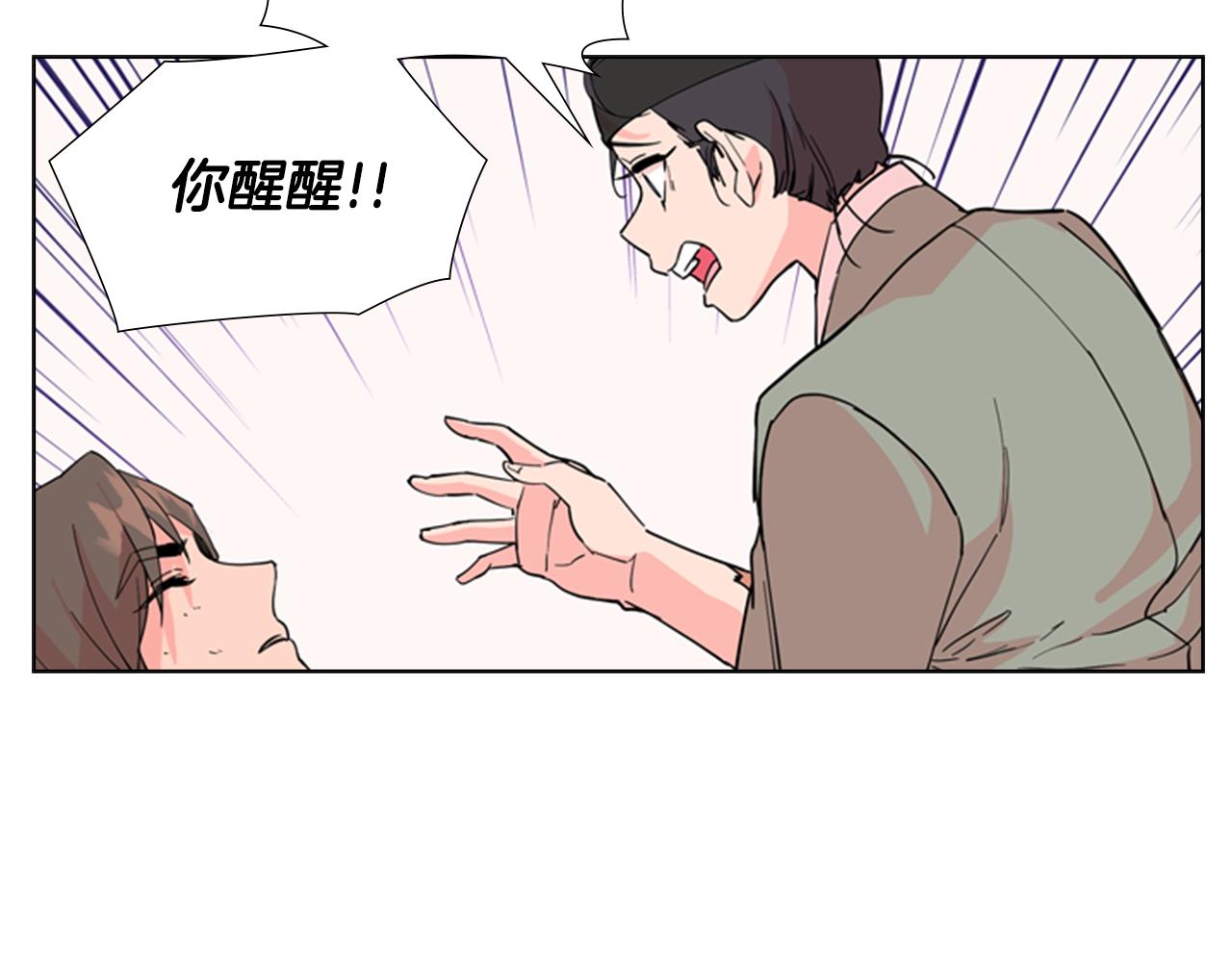第40话 当年的事74