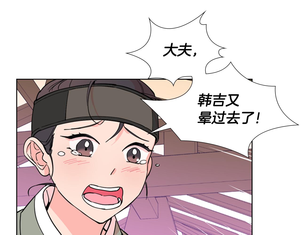 第40话 当年的事75