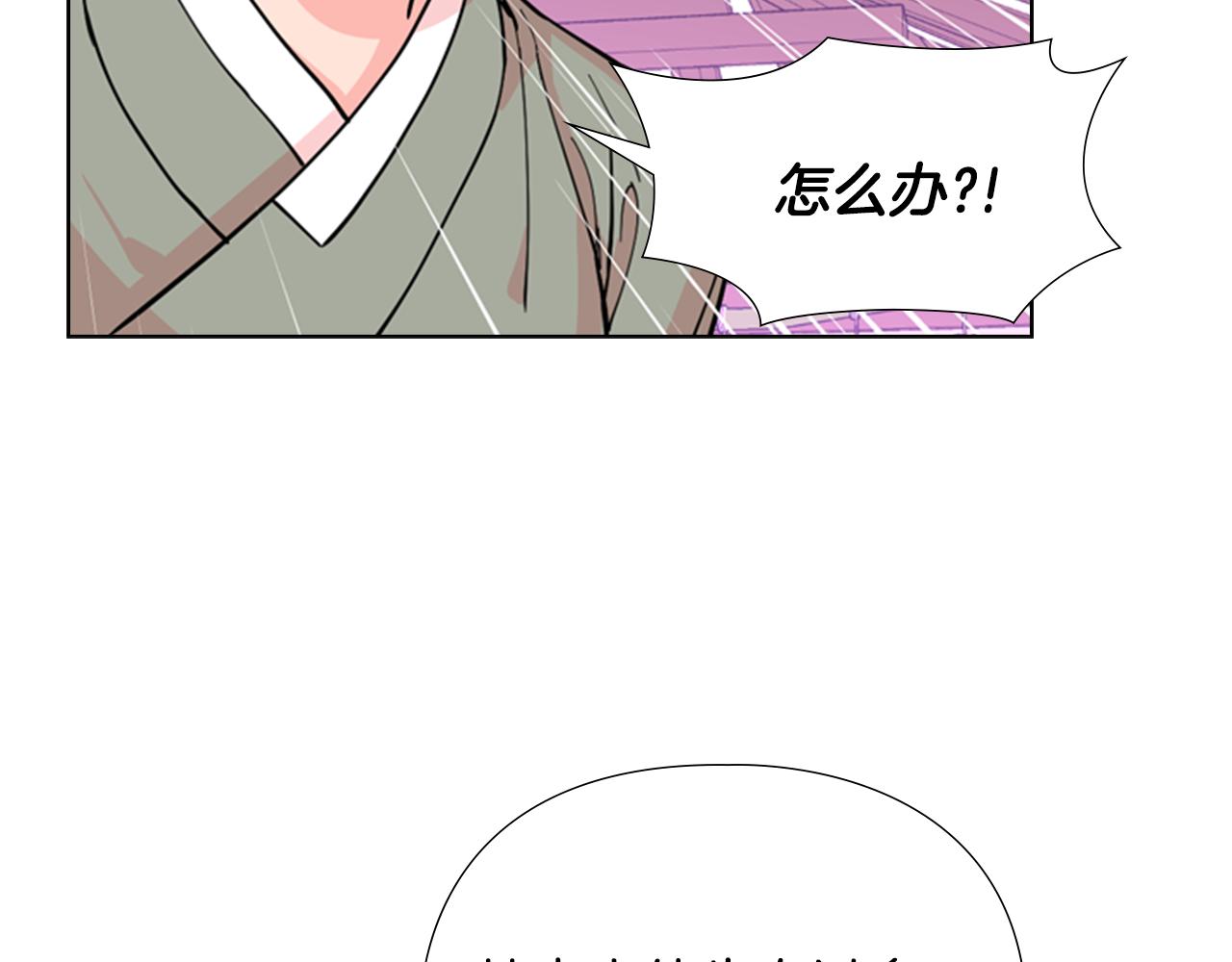 第40话 当年的事76