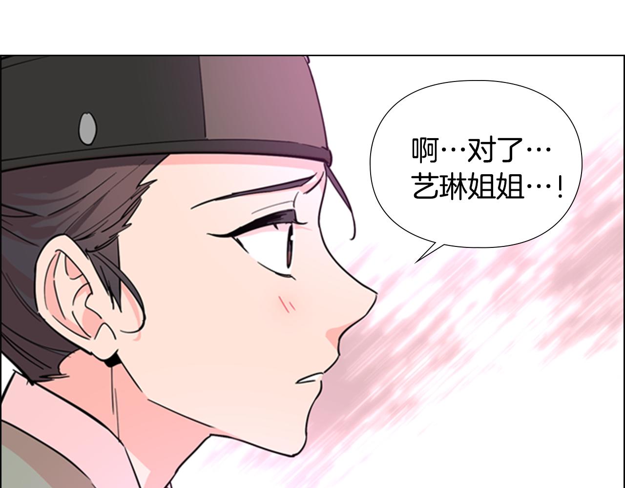 第40话 当年的事81