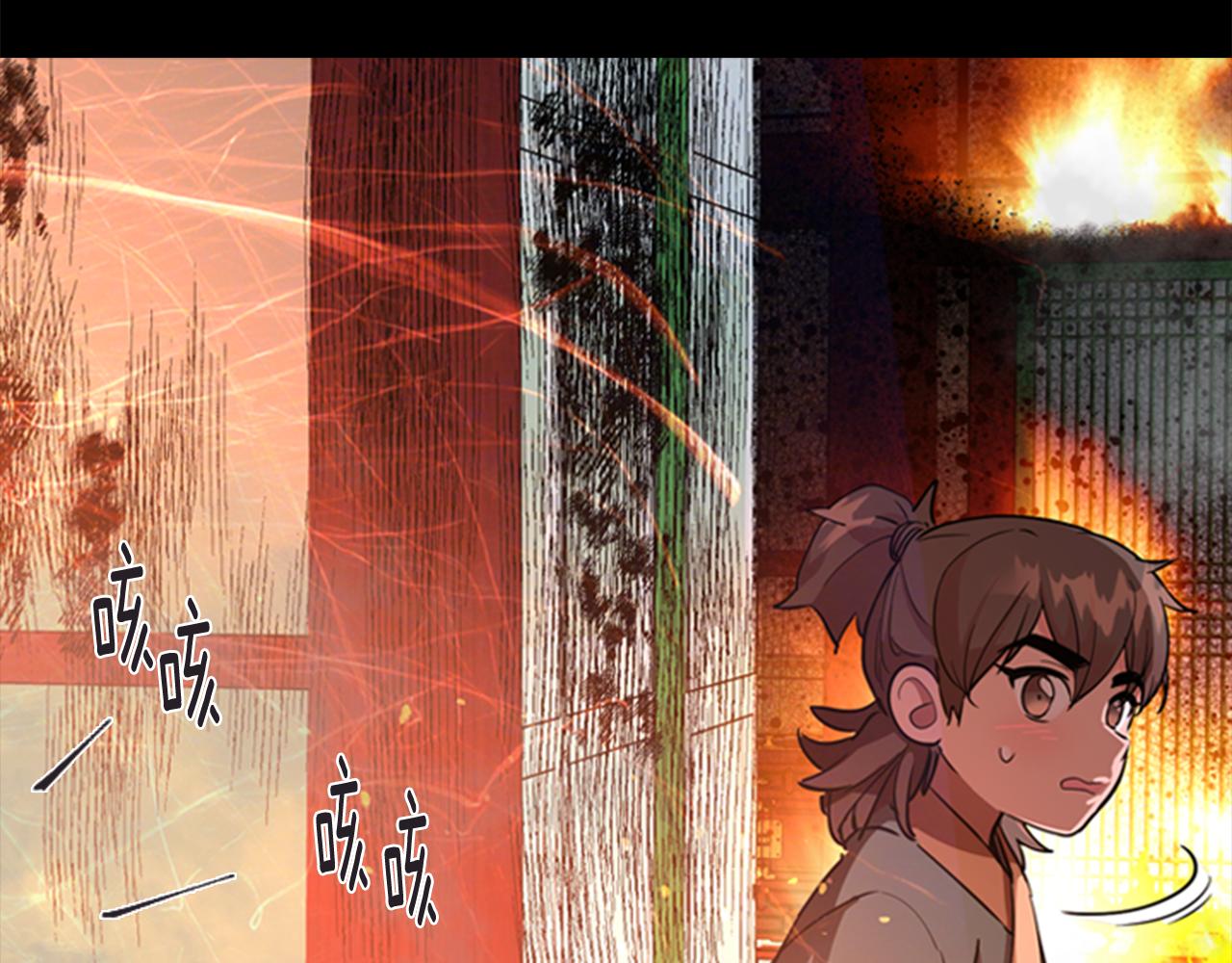 第40话 当年的事9