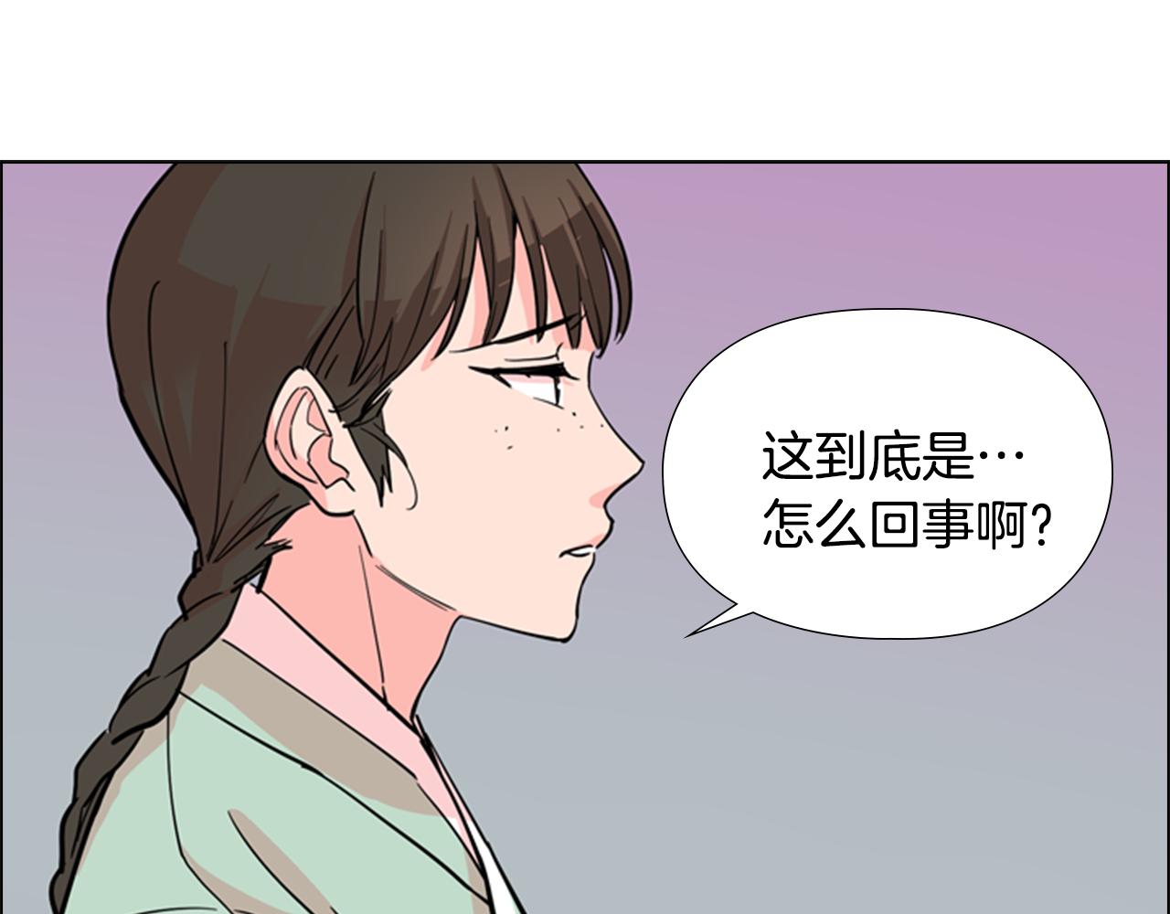 第40话 当年的事90