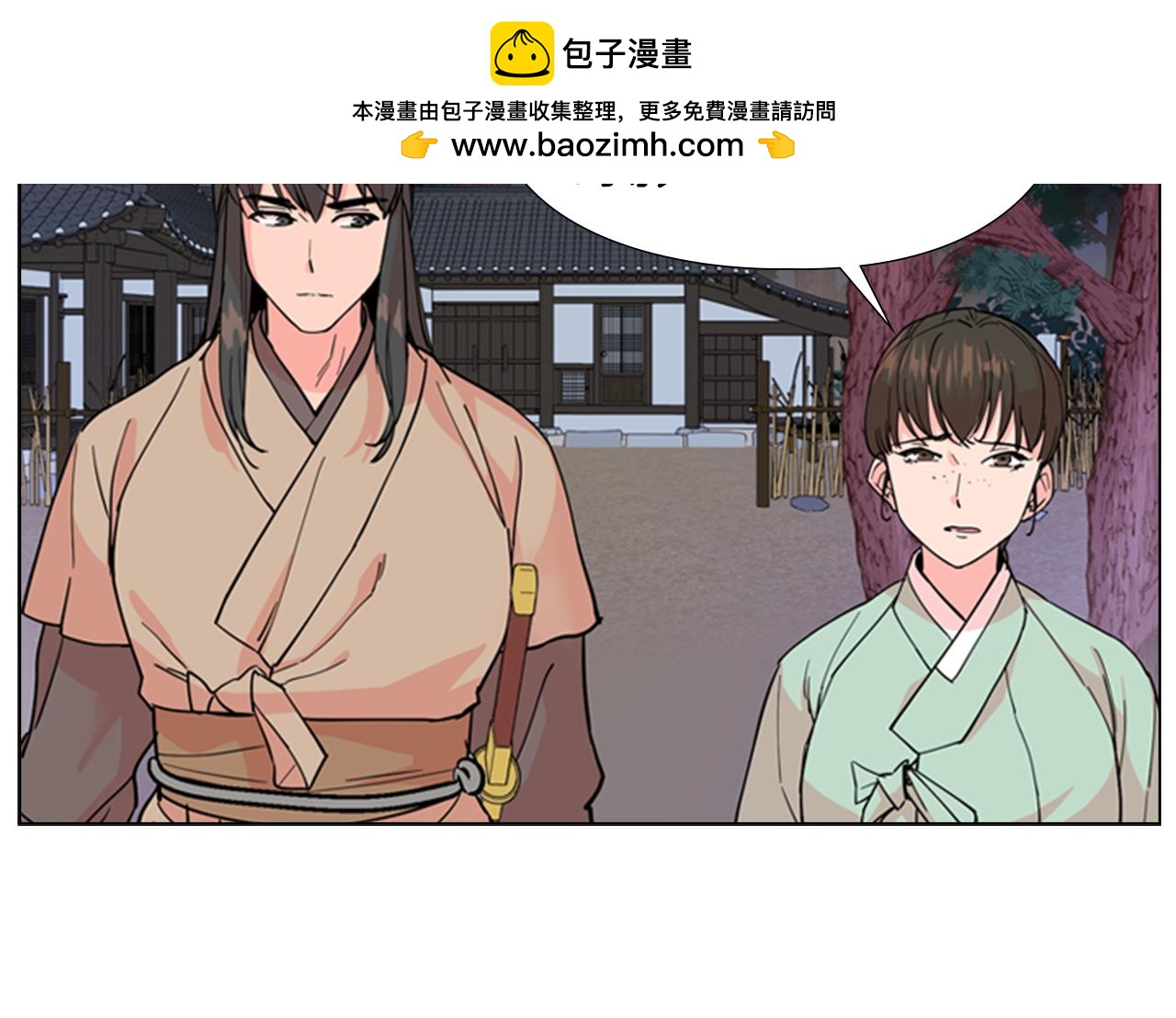 第40话 当年的事92