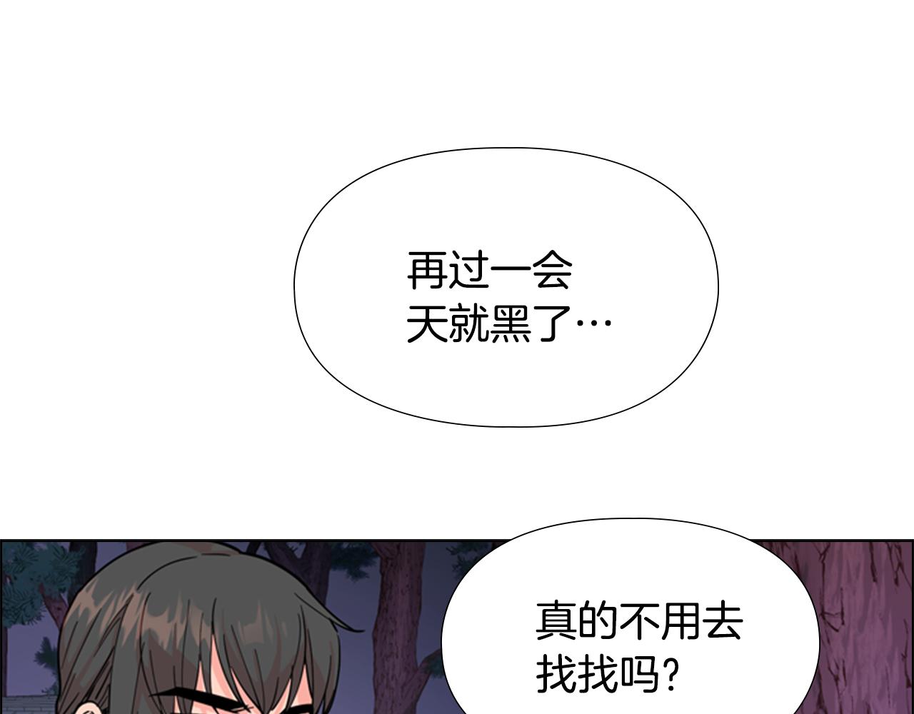 第40话 当年的事93
