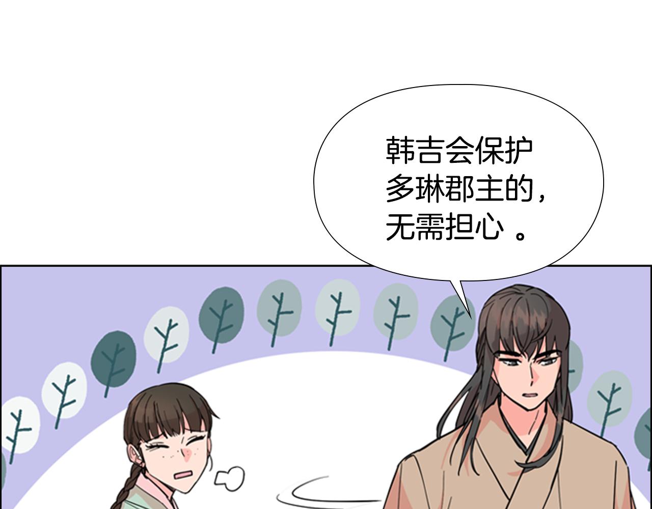 第40话 当年的事95