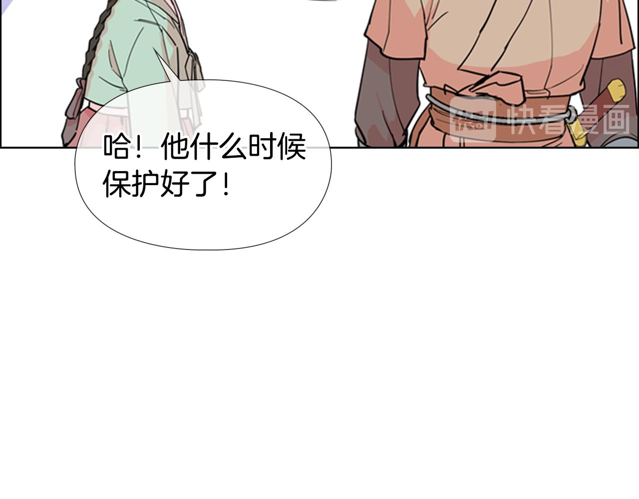 第40话 当年的事96
