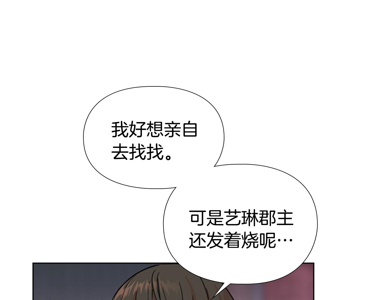第40话 当年的事98