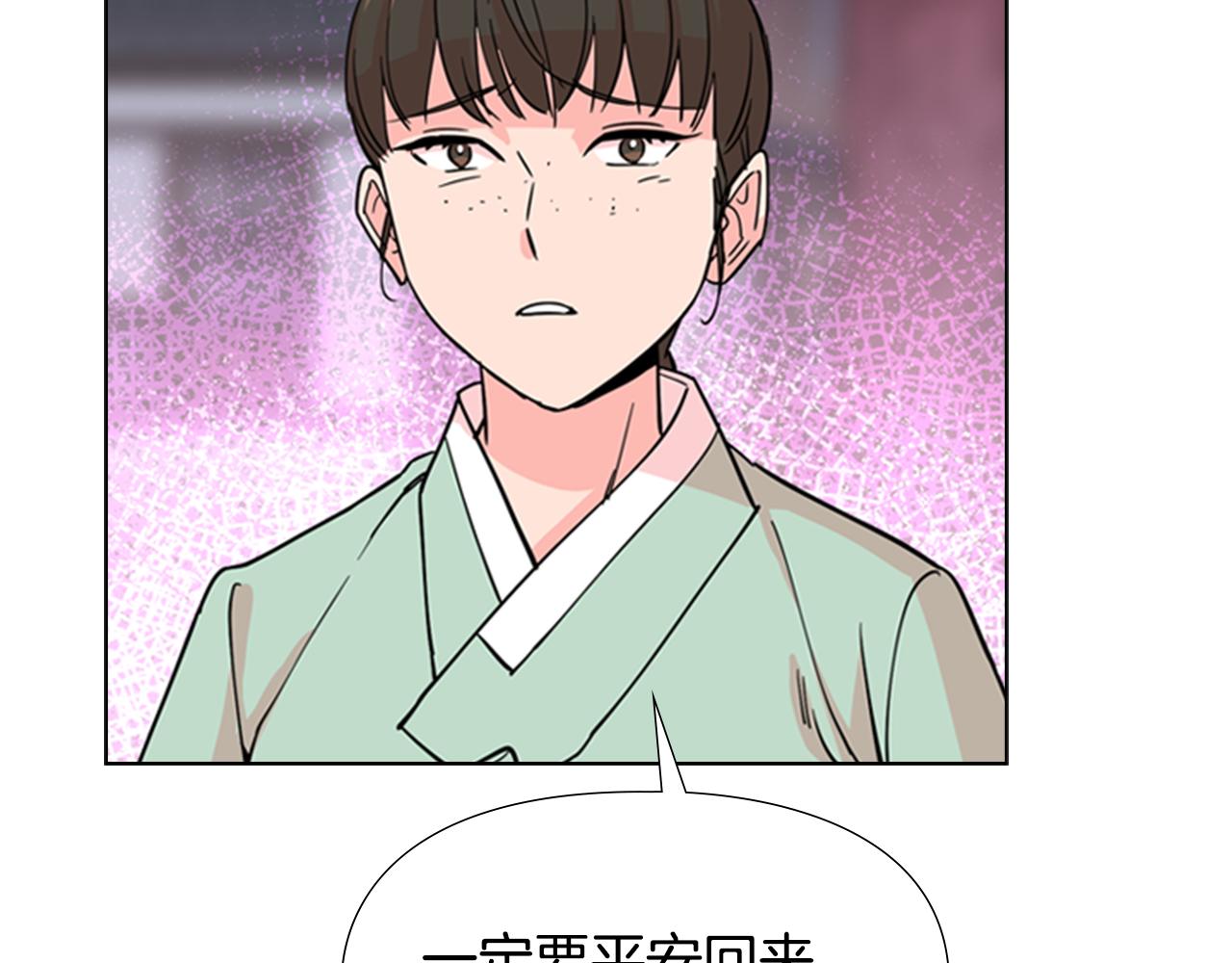 第40话 当年的事99