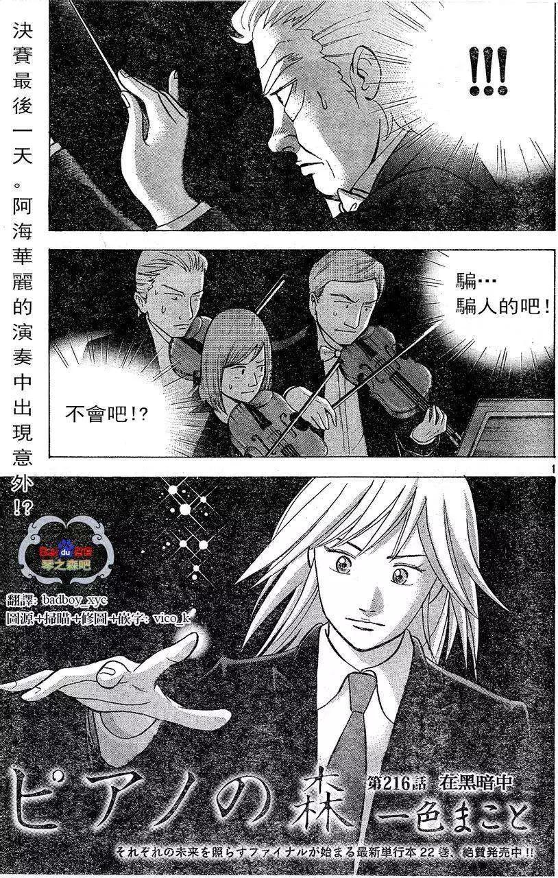 第216回0