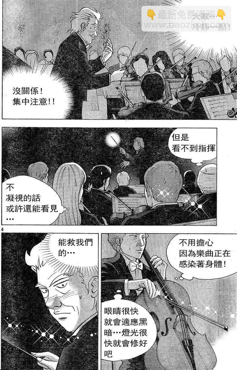 第216回3