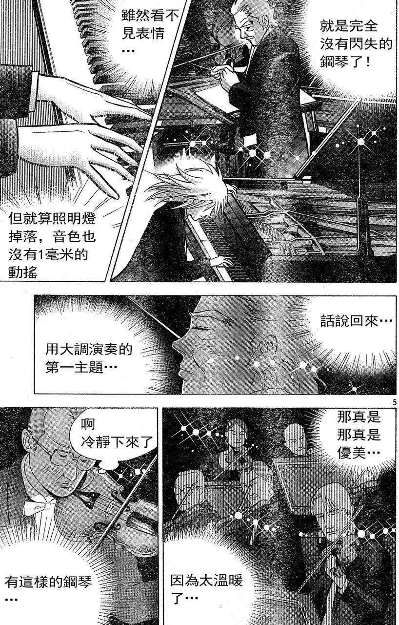 第216回4