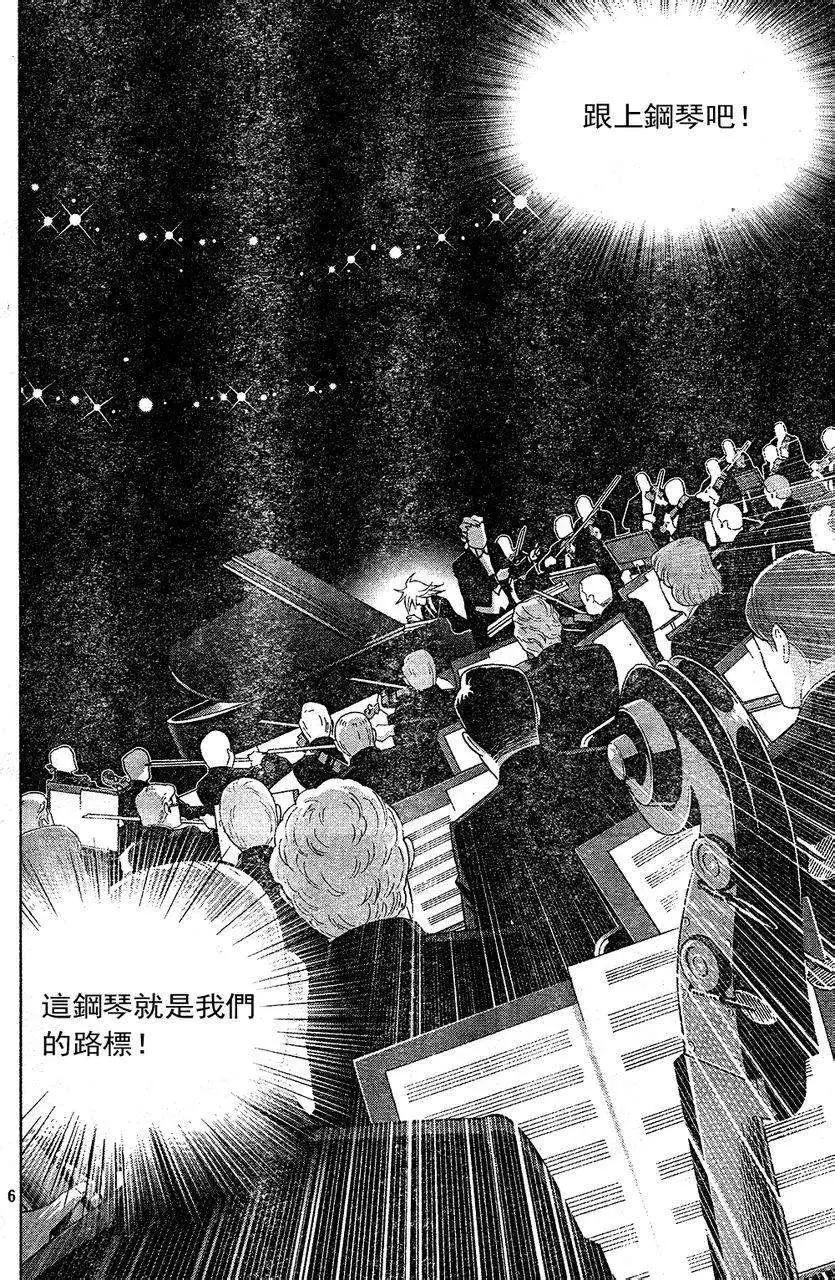 第216回5