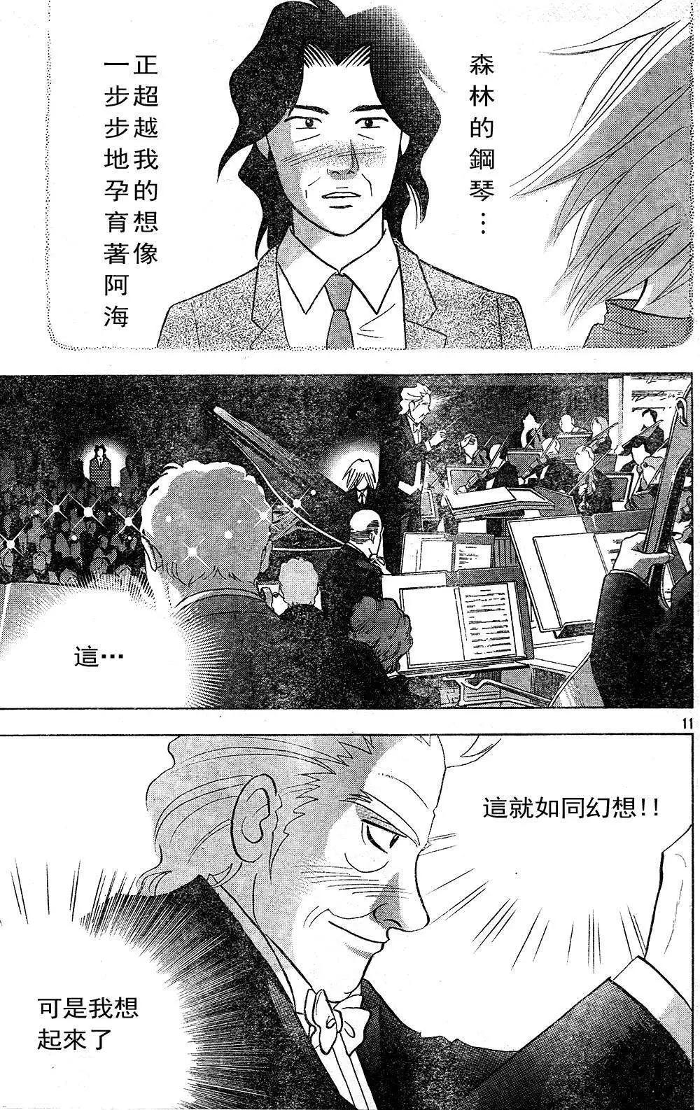 第219回10