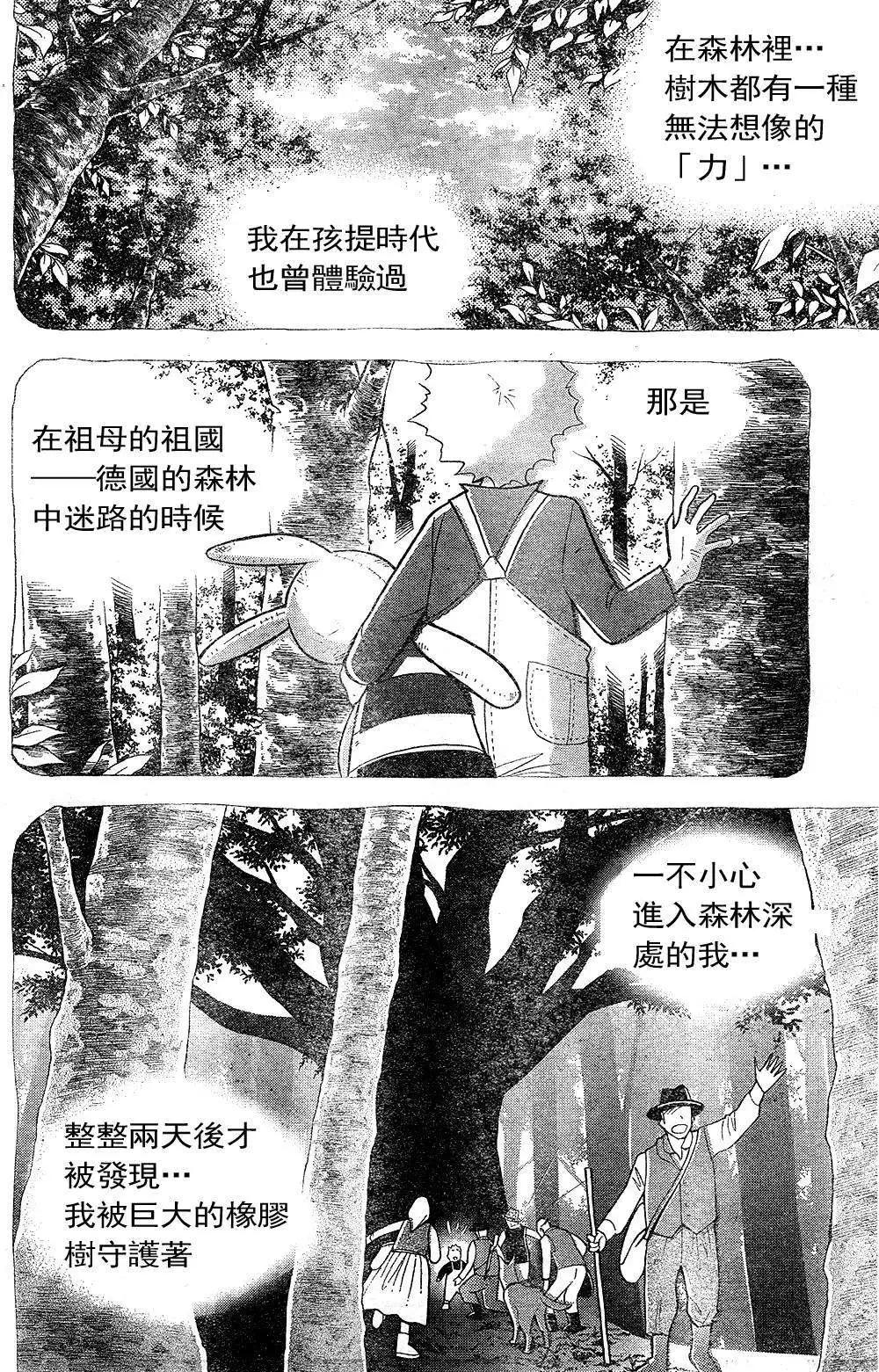 第219回11
