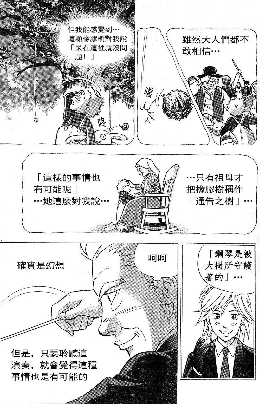 第219回12