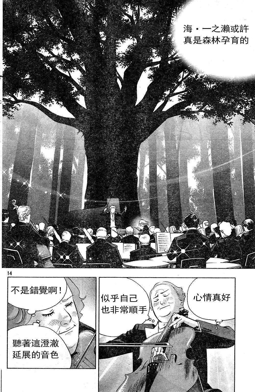 第219回13