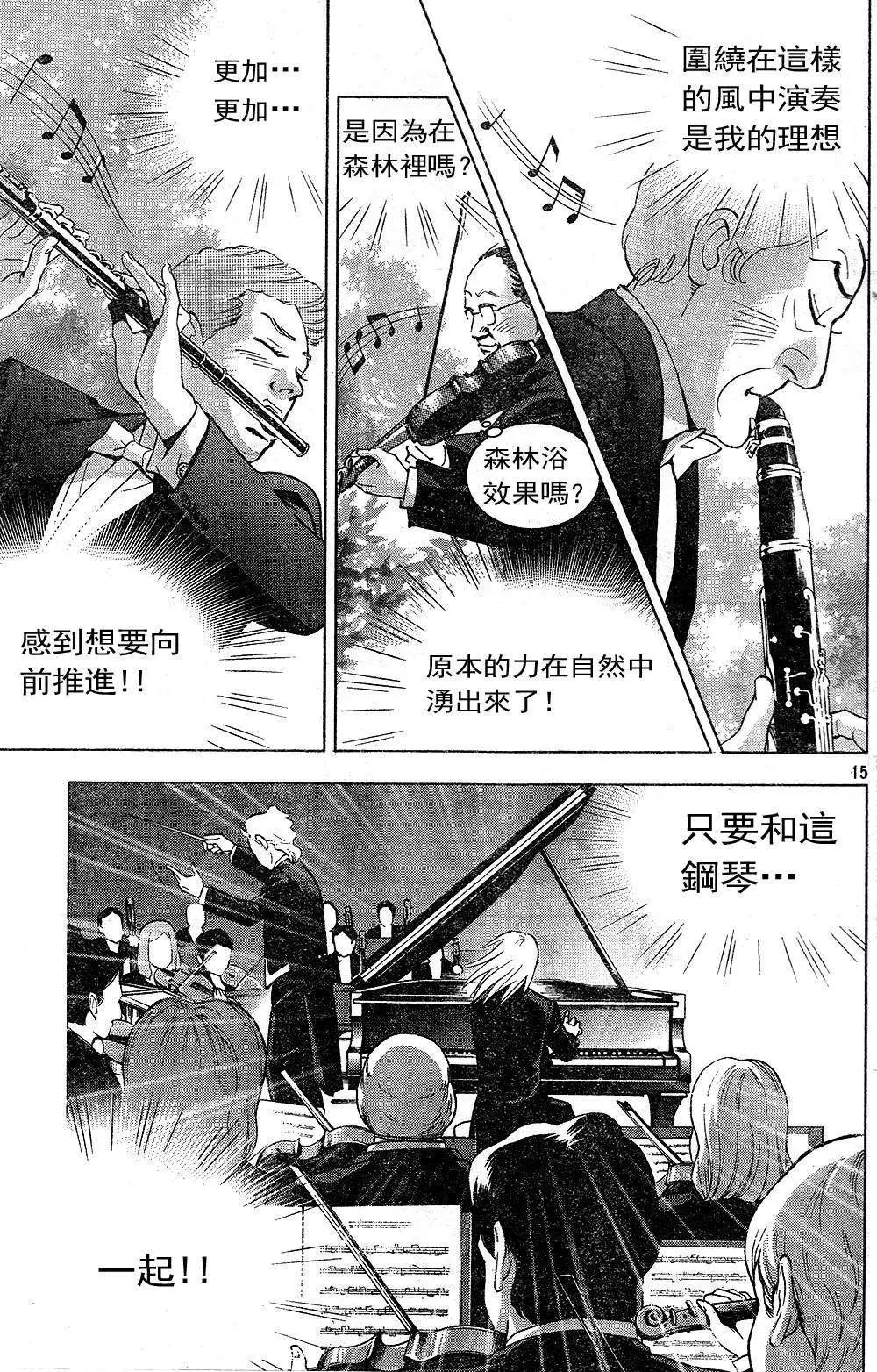 第219回14