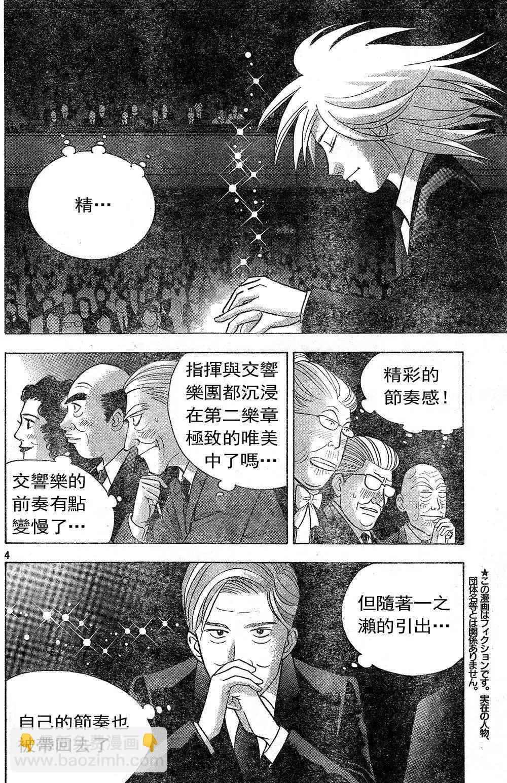 第219回3