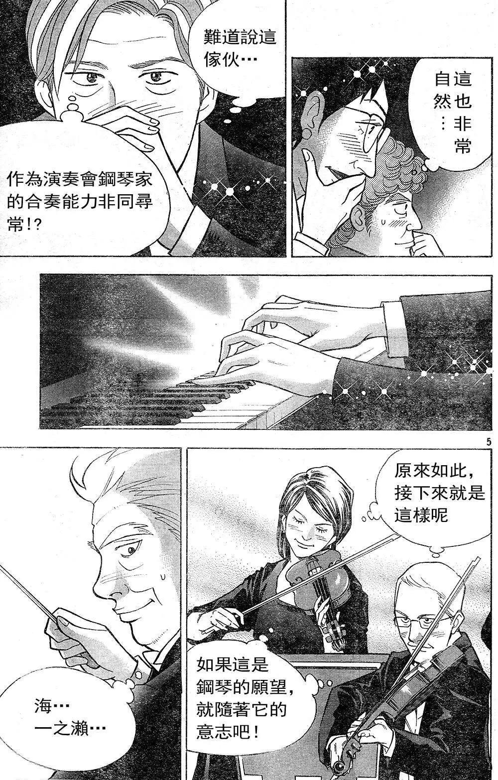 第219回4