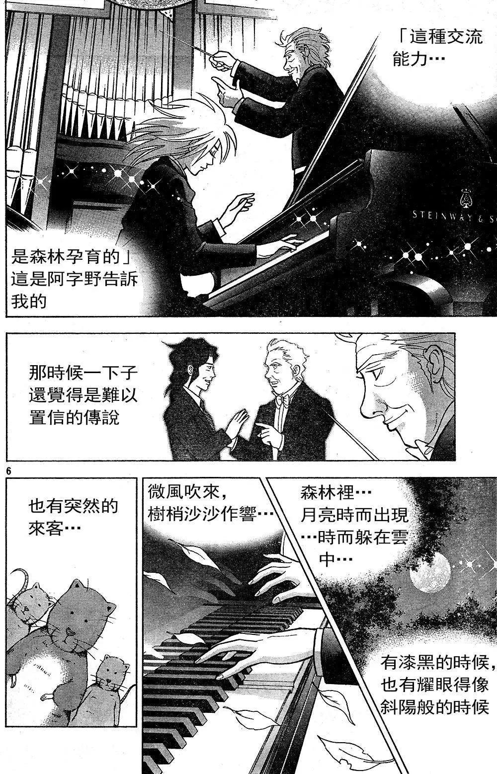 第219回5