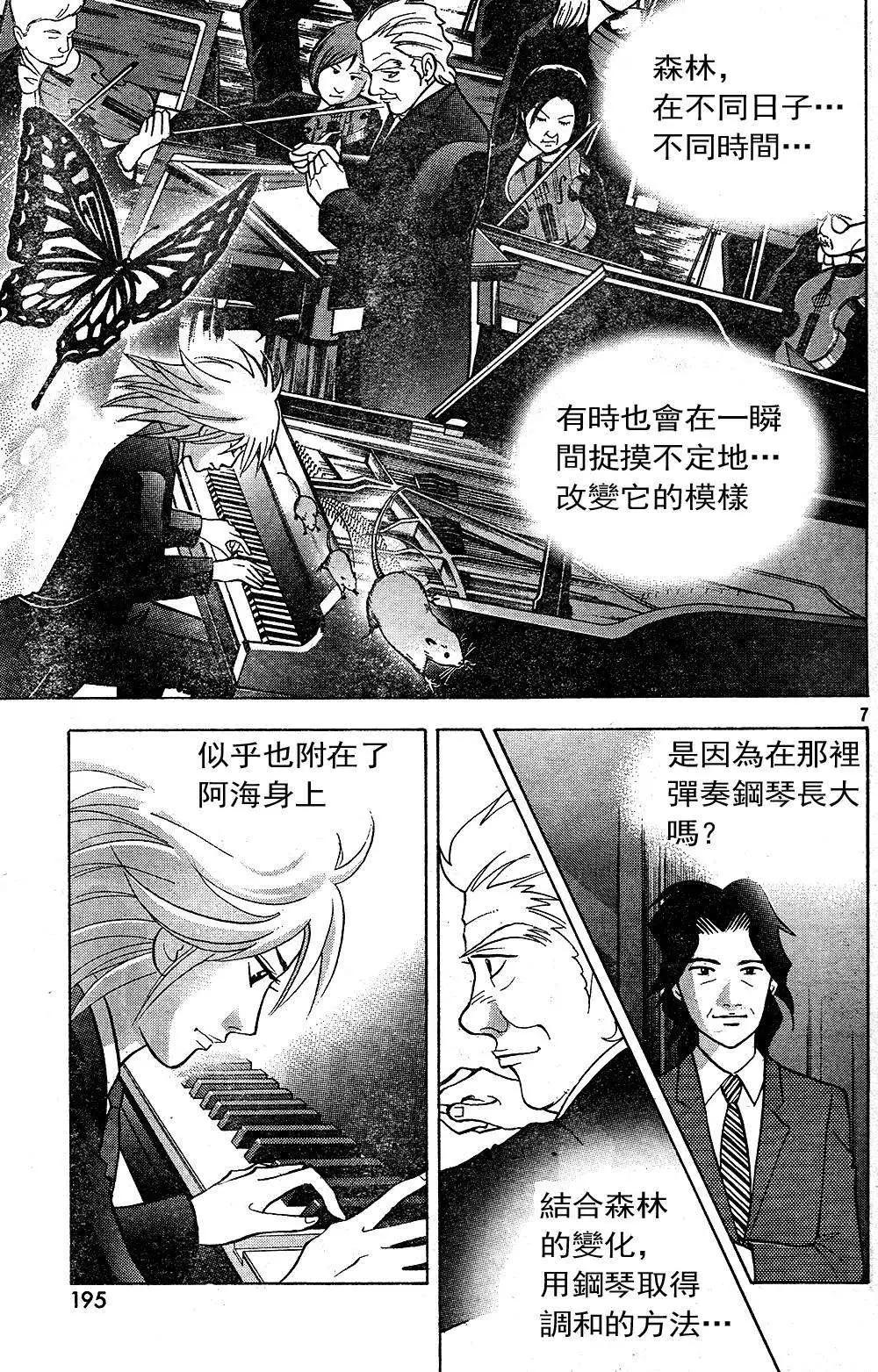 第219回6