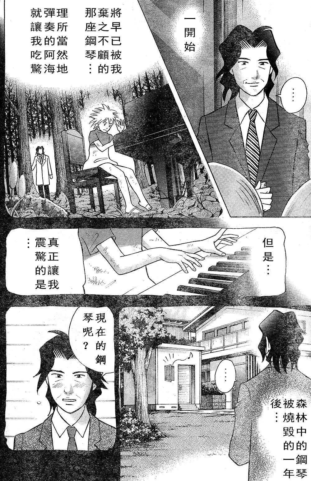 第219回7