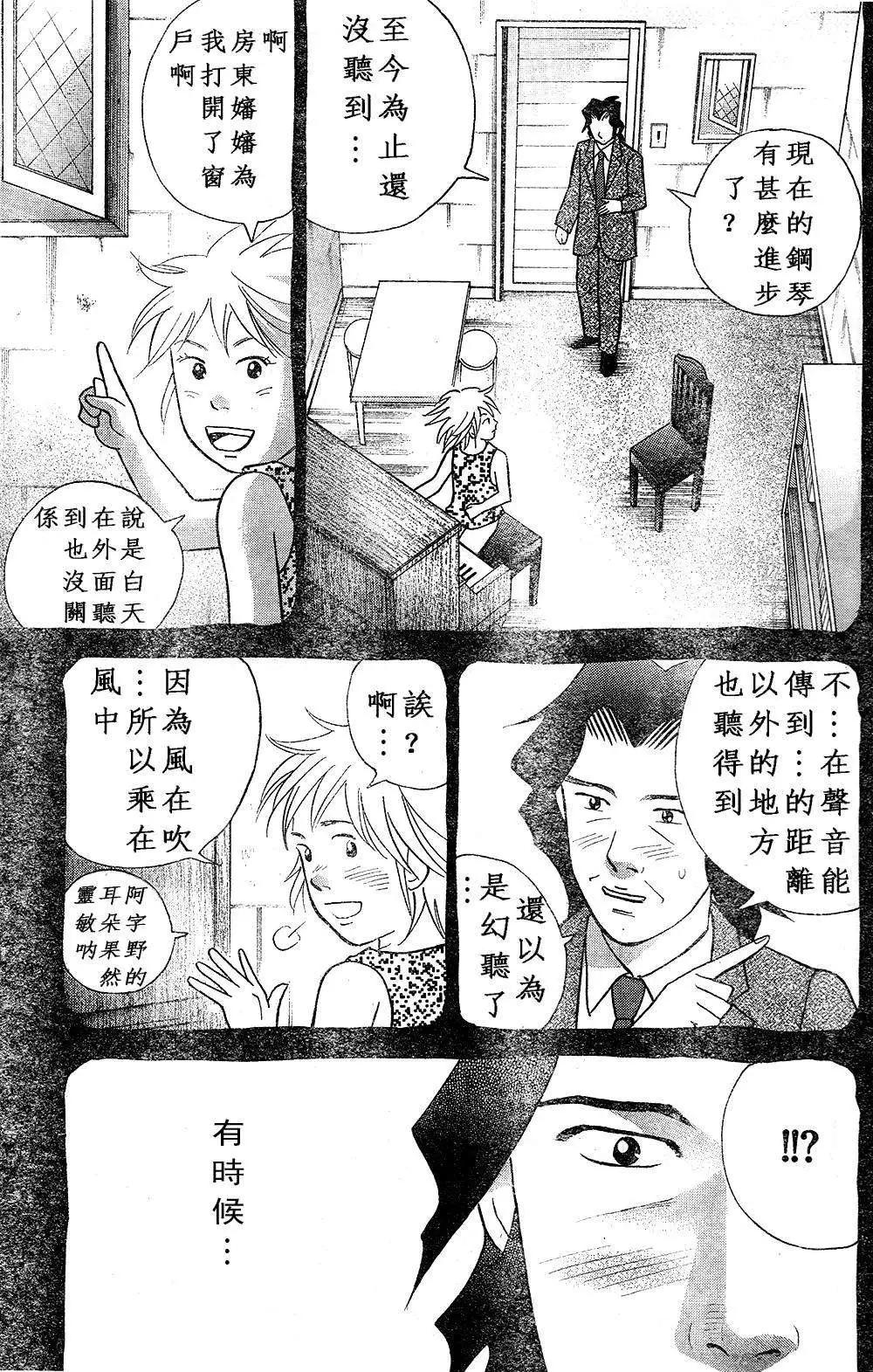 第219回8